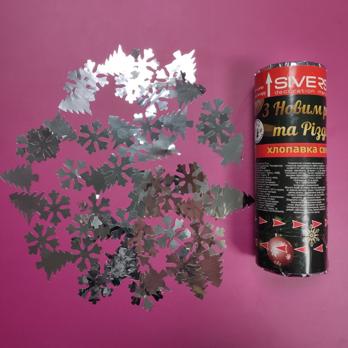 Пневмохлопавка Новорічна NVR00015, розмір 15 см