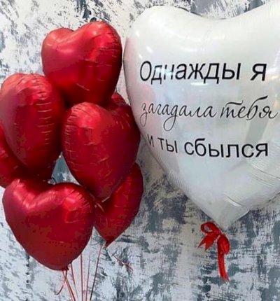 1112-0301 Набір гелієвих кульок із 8 шт