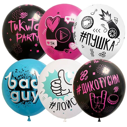 Шар латексный с гелием  Тік ток Party 14 ", артикул 1103-2391