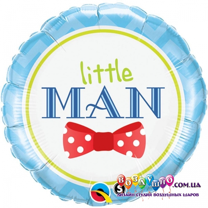 3202-0084 Шар фольгированный с гелием  Круг Little man 18"