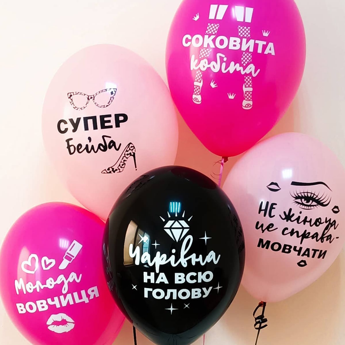 Кулька латексна з гелієм  Справжній леді 14", артикул 3103-1156