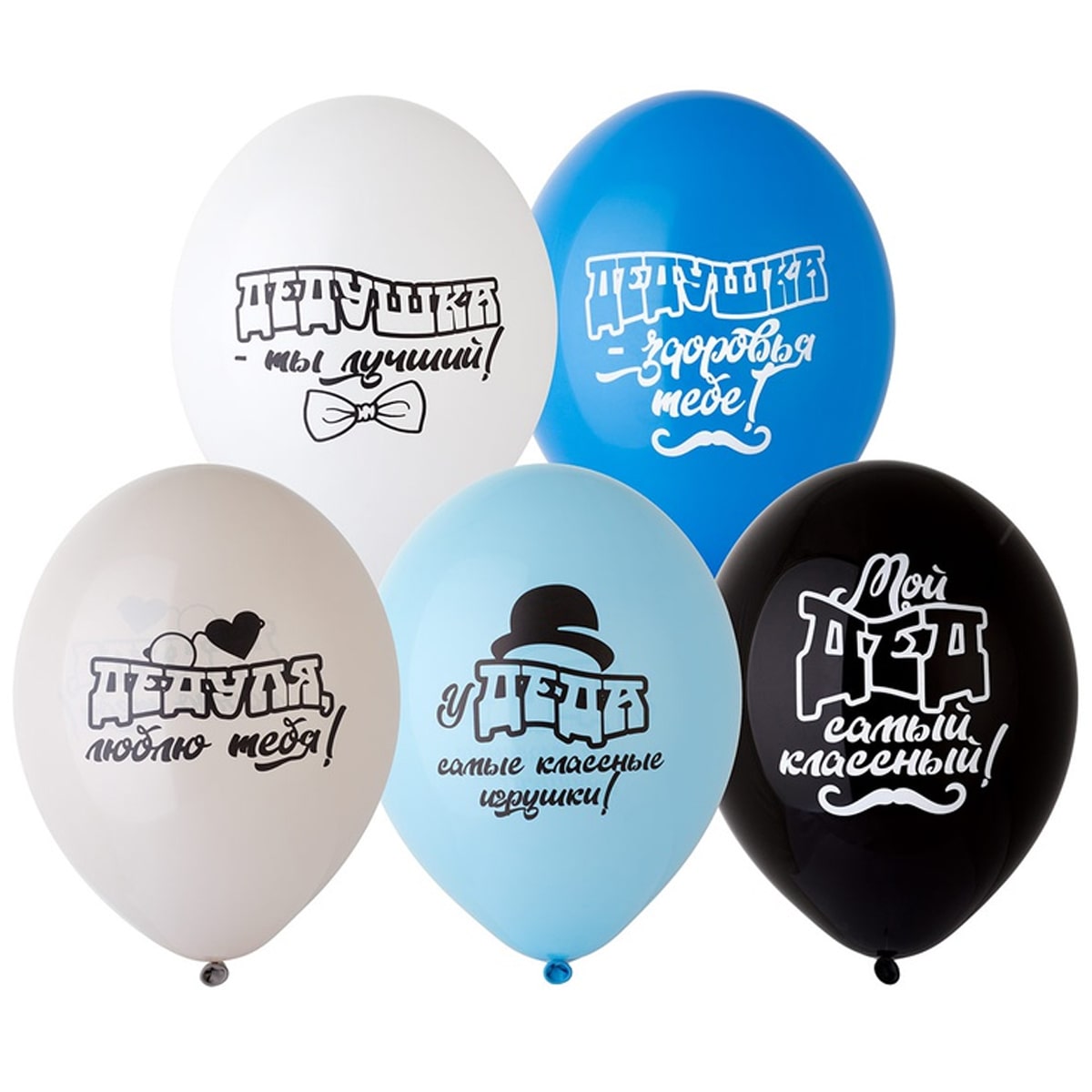 Шар латексный с гелием  Для дедушки 14 ", артикул 1103-2423