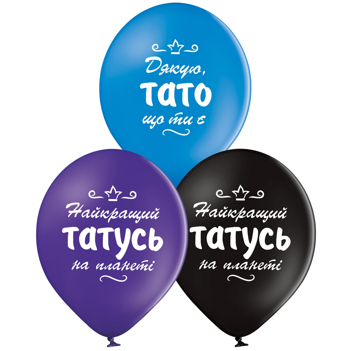 Шар латексный с гелием  Пастель Найкращий тато 14", артикул 3103-1192