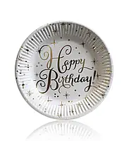 Happy Birthday (золото)
