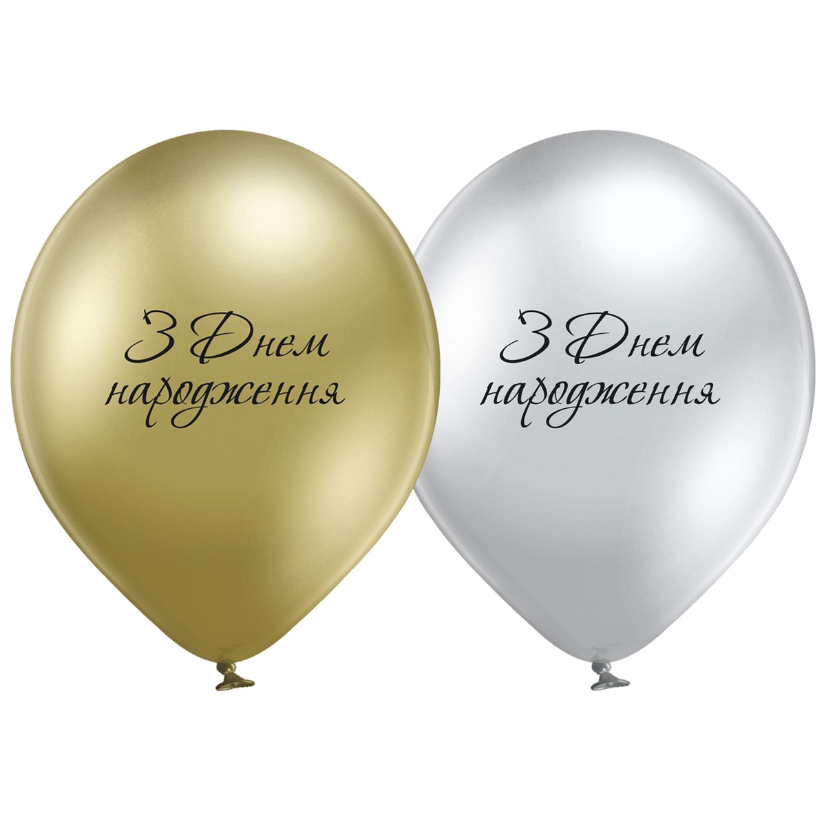 Шар латексный с гелием  ** Копия 1 ** С ДР тебя хром 14 ", артикул 3103-1245