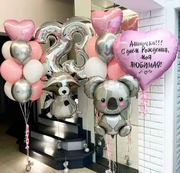 1112-0539 Набір кульок На День Народження Єнот і Коала із 25 шт