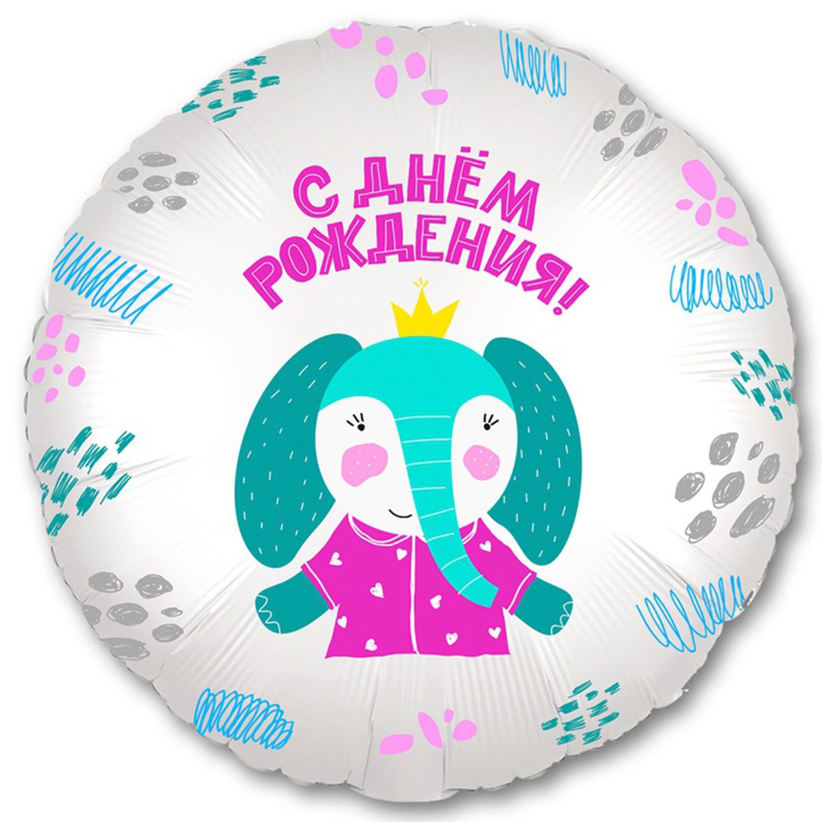 1202-2835 Шар фольгированный с гелием  Круг С ДР Слоник в короне 18, размер 45 на 45 см