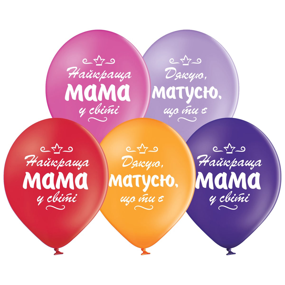 Шар латексный с гелием  Лучшая мама 14", артикул 3103-1191