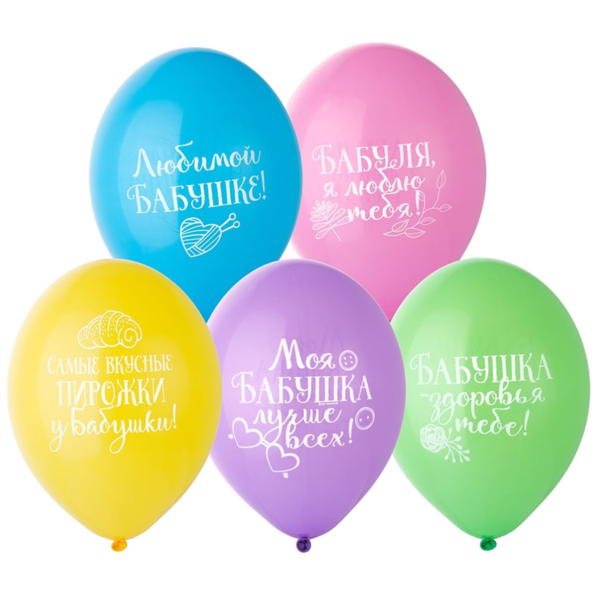 Шар латексный с гелием  Для бабушки 14", артикул 1103-2422