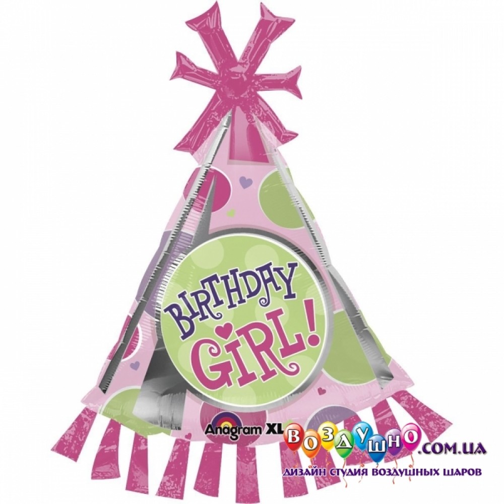 3207-0020 Кулька фольгована з гелієм  Фігура  Birthday girl Ковпак 35", розмір 90 на 40 см